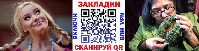 Цена Тотьма APVP  omg ссылка  Конопля  ГАШ 