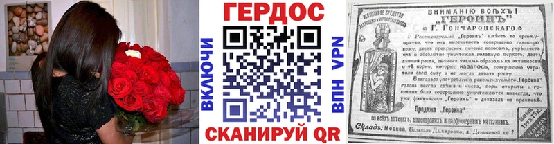 купить наркотики цена  Тотьма  ГЕРОИН герыч 