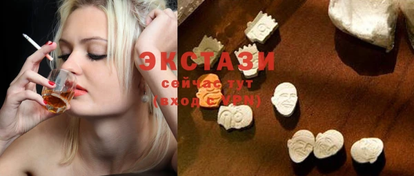 мефедрон мука Абинск