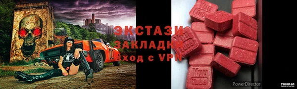 мефедрон мука Абинск