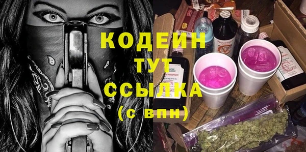 мяу мяу мука Абаза