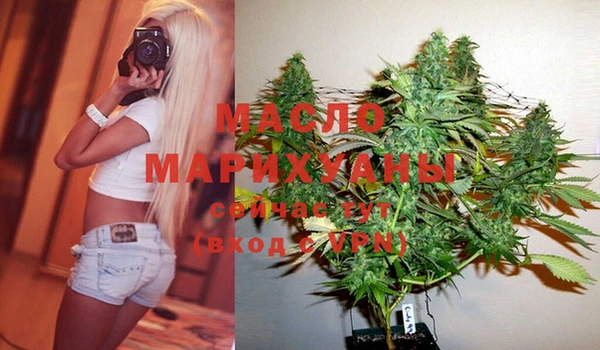 мефедрон мука Абинск