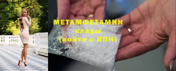 мяу мяу мука Абаза