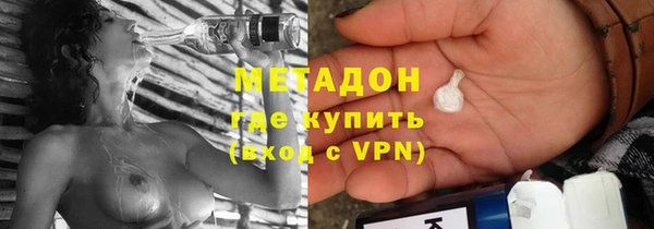 мяу мяу кристалл Алзамай