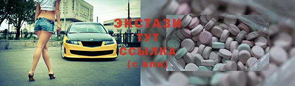 мяу мяу мука Абаза