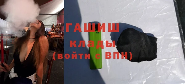 jwh Абдулино
