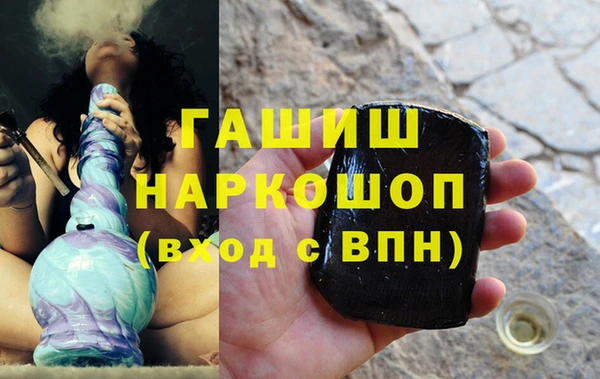 мяу мяу мука Абаза