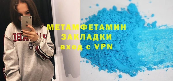 мяу мяу мука Абаза