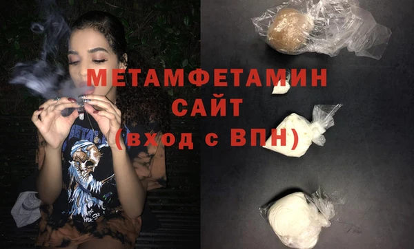 мефедрон мука Абинск