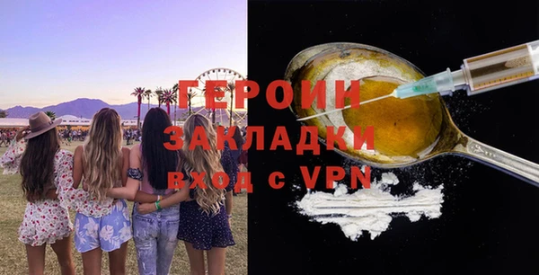 jwh Абдулино