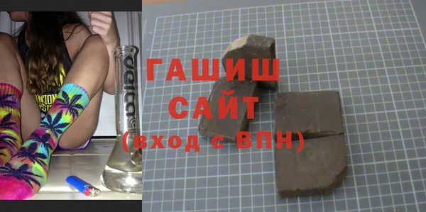 мяу мяу кристалл Алзамай