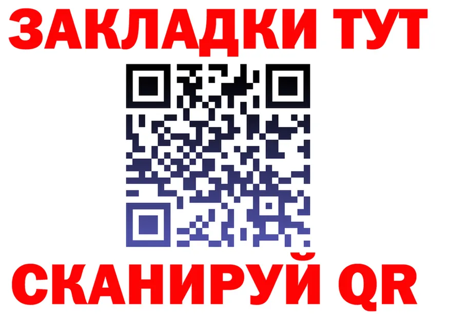 ТГК Wax tor площадка блэк спрут Тотьма