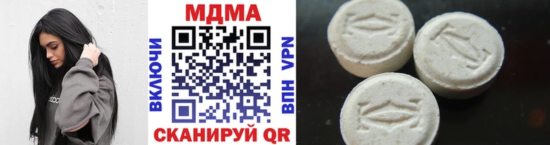 OMG как зайти  Тотьма  MDMA молли 
