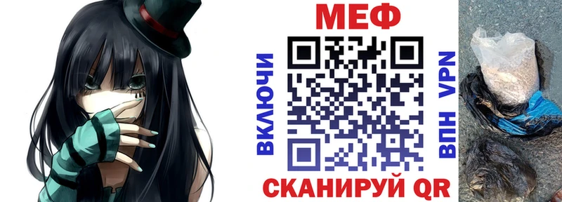 Мефедрон мяу мяу  Тотьма 