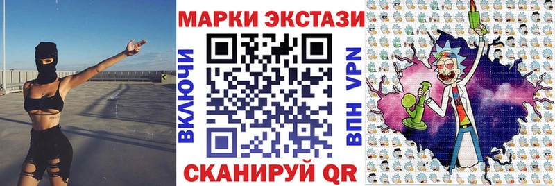 Марки NBOMe 1,8мг Тотьма