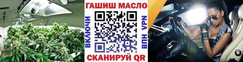 ТГК жижа  сколько стоит  Тотьма 